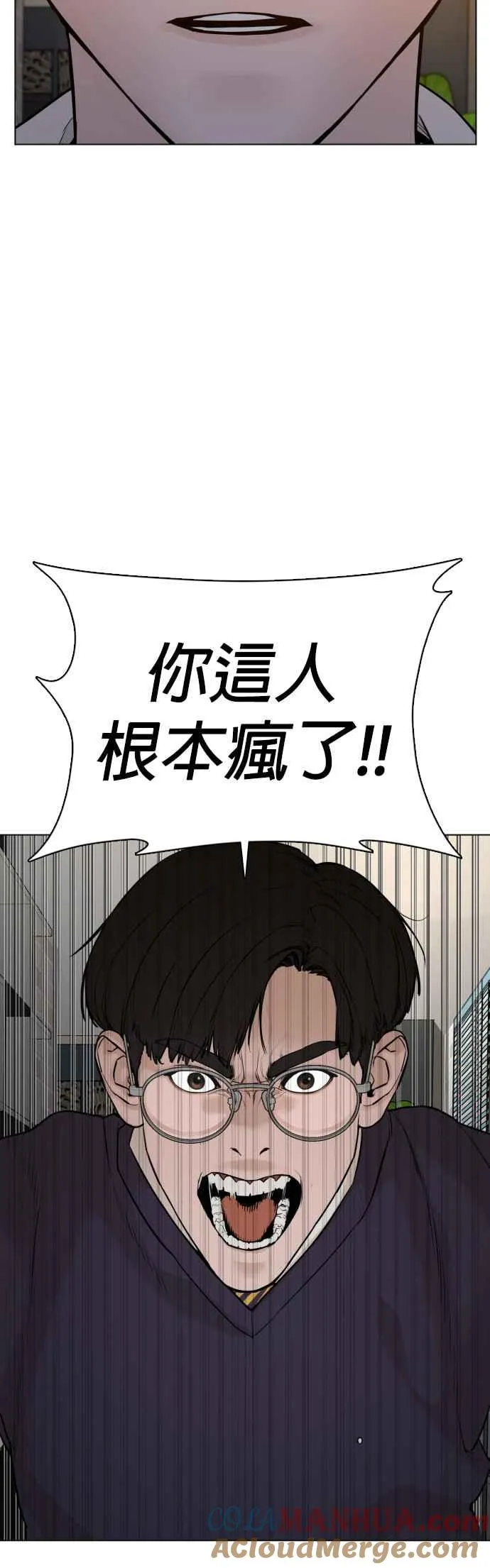 第90话 战胜柔道的方法36
