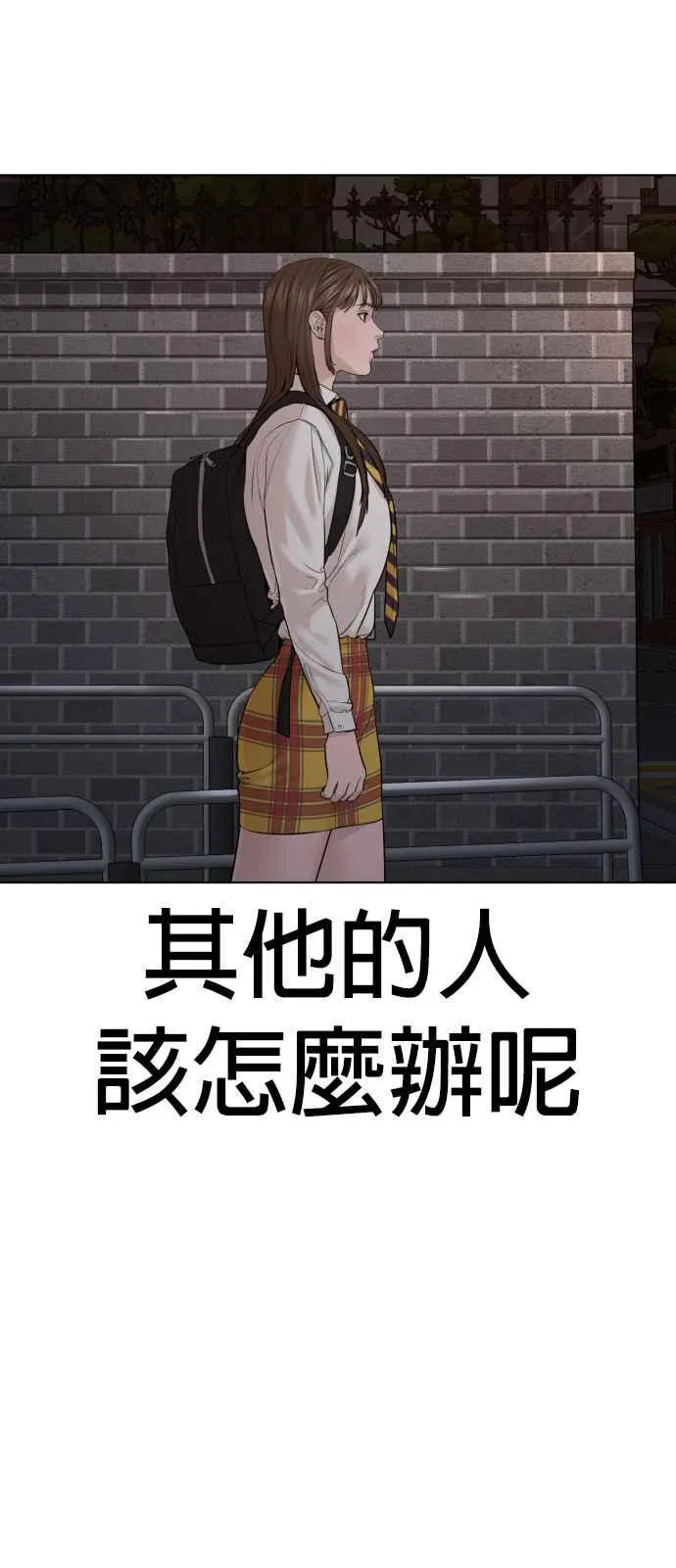 第112话 要向他报仇才行嘛49