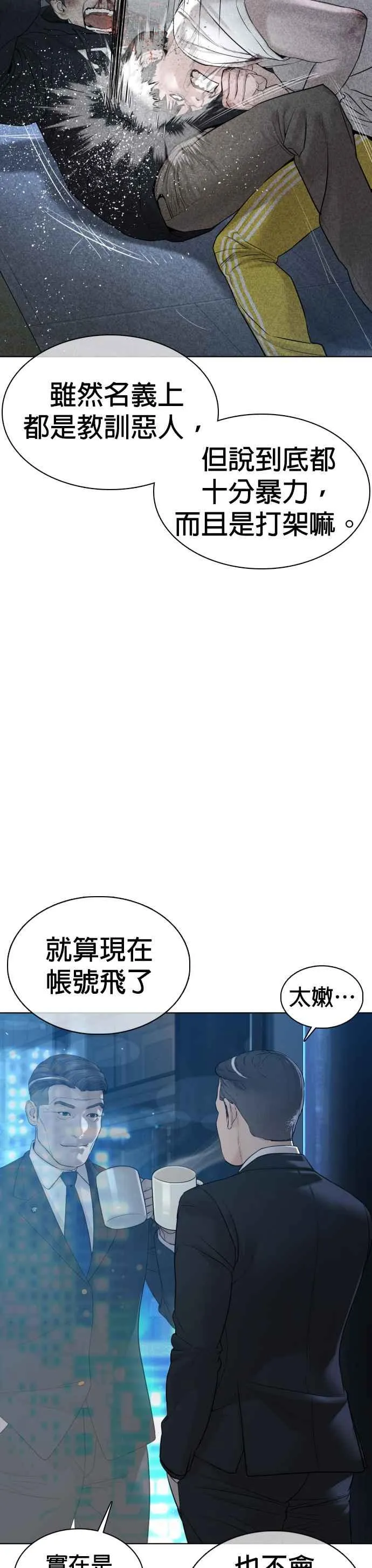 第111话 软绵绵的呢@43