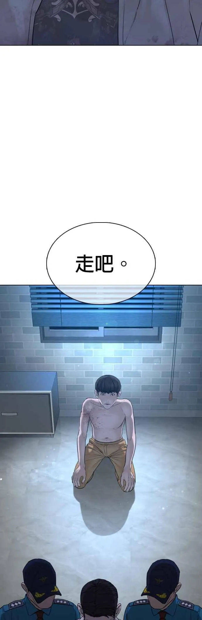 第93话 各位还真是沉默寡言啊47
