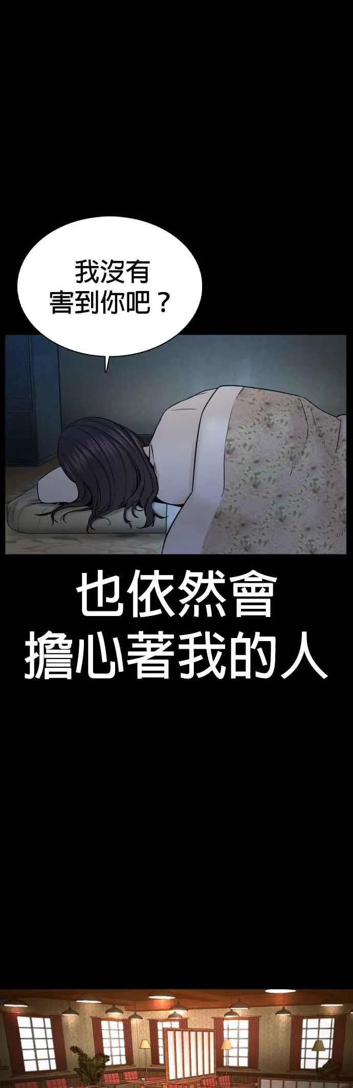 第96话 抛弃了妈妈14