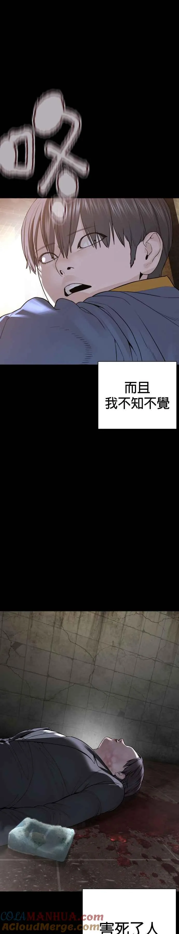 第212话 都不会饱呢9