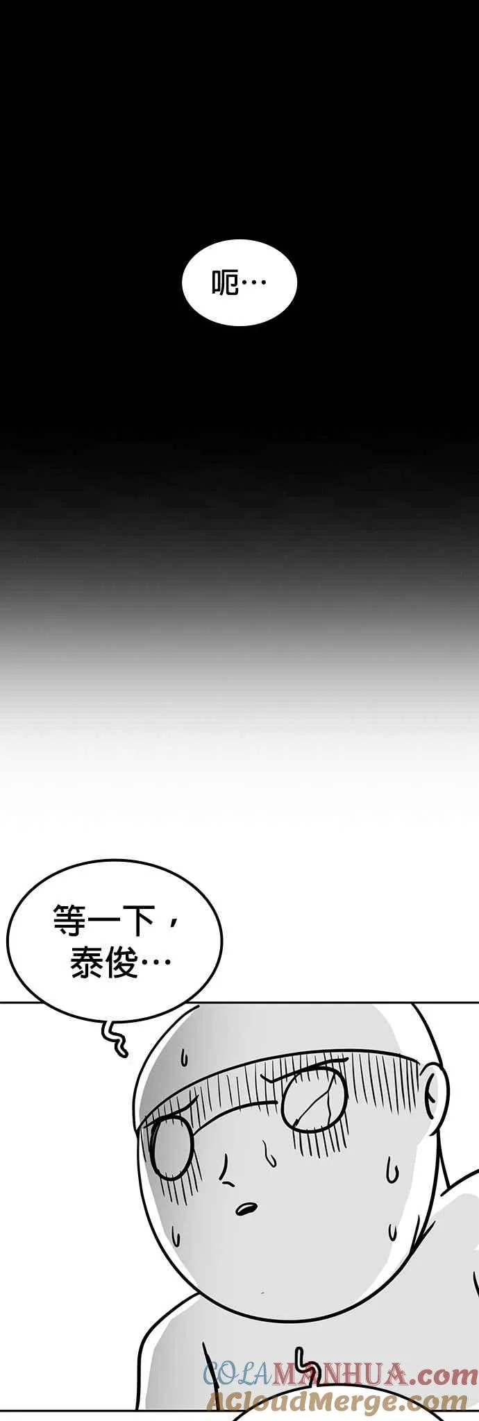 特别篇178