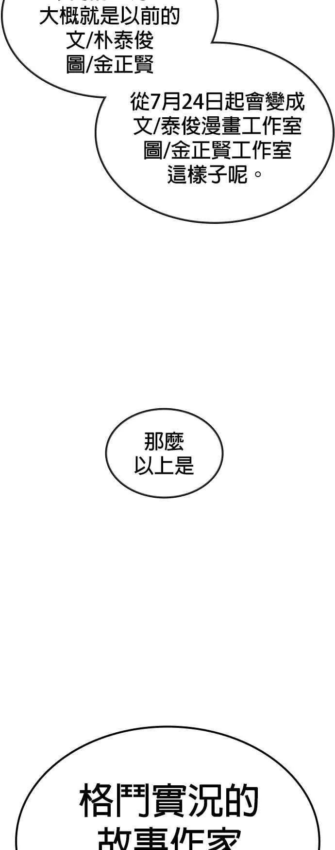 特别篇452