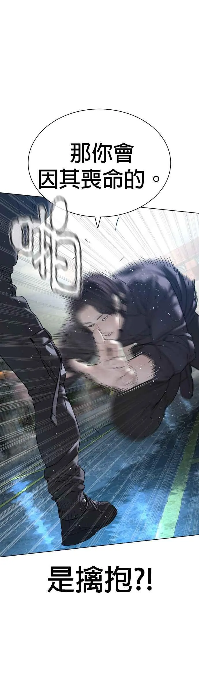 第129话 少年正在战斗14