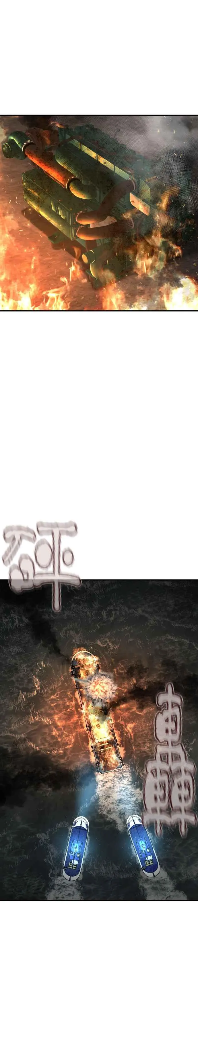 第215话 你不怕死吗？50