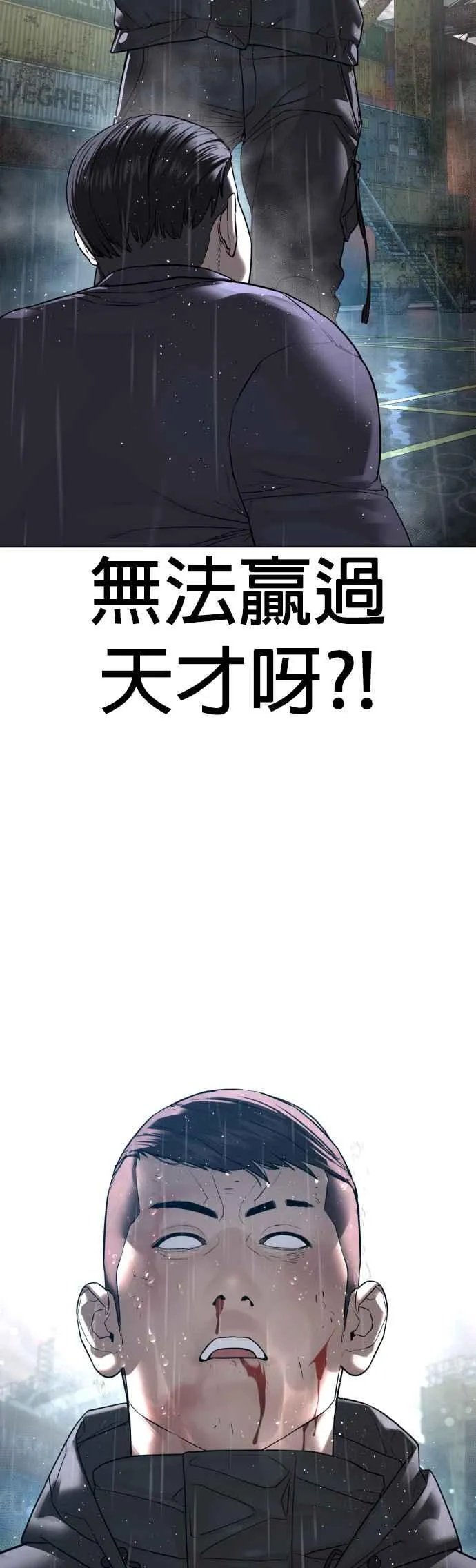 第125话 毒种韩王国28