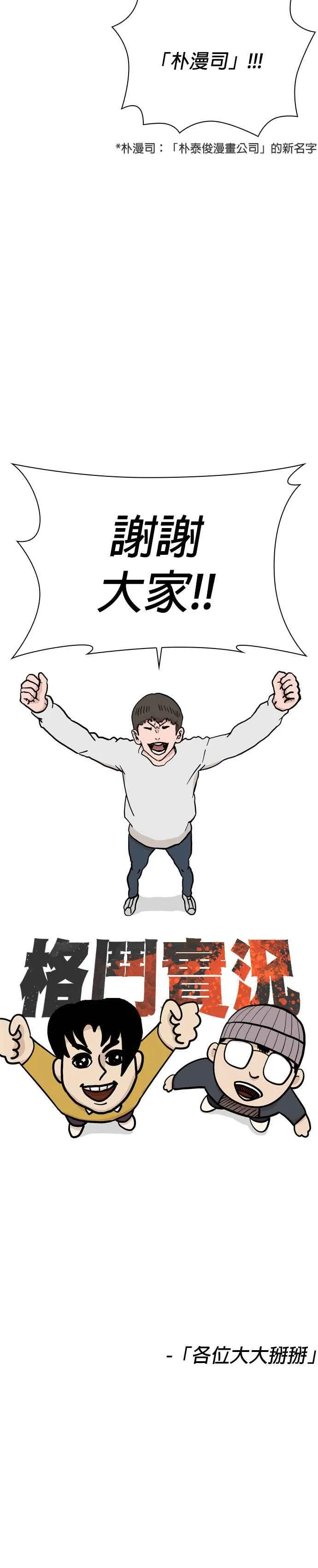 后记7