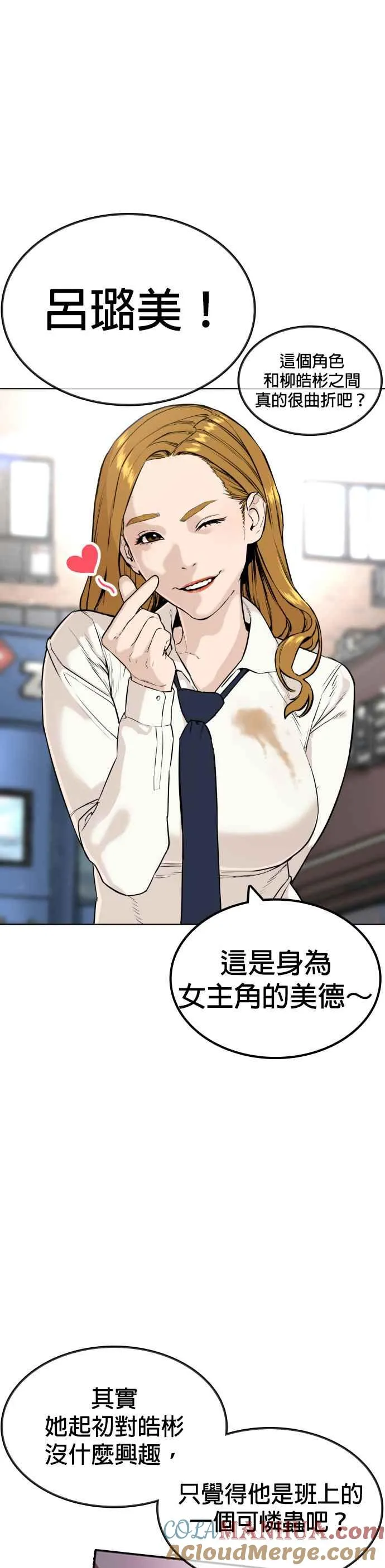 特别篇310