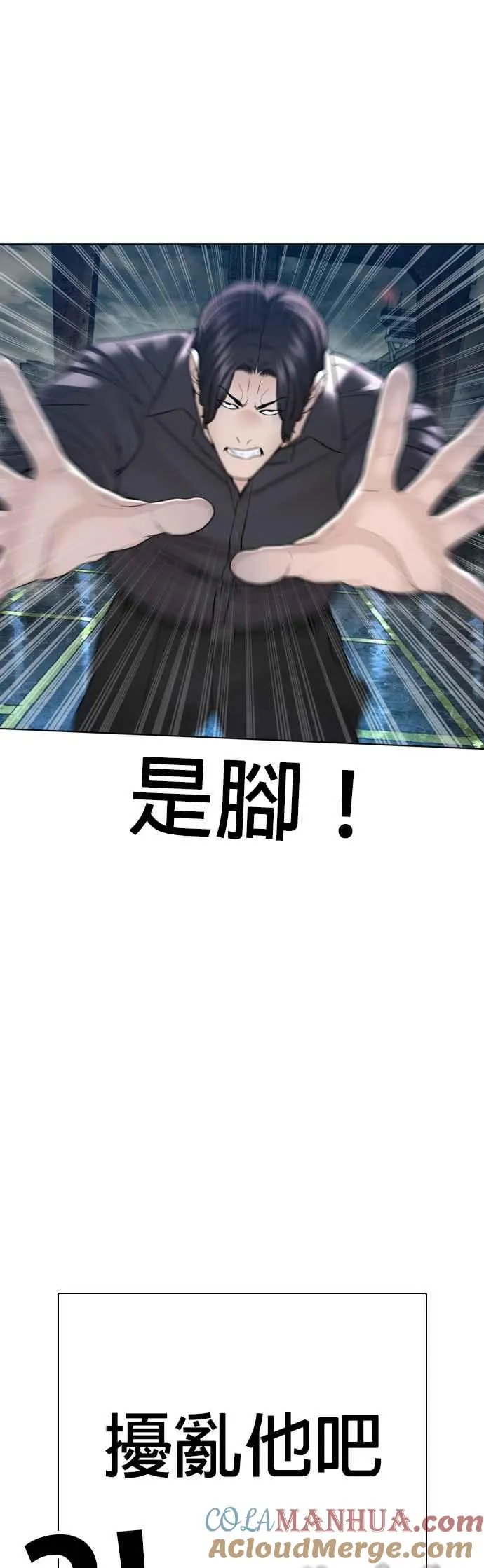 第129话 少年正在战斗45