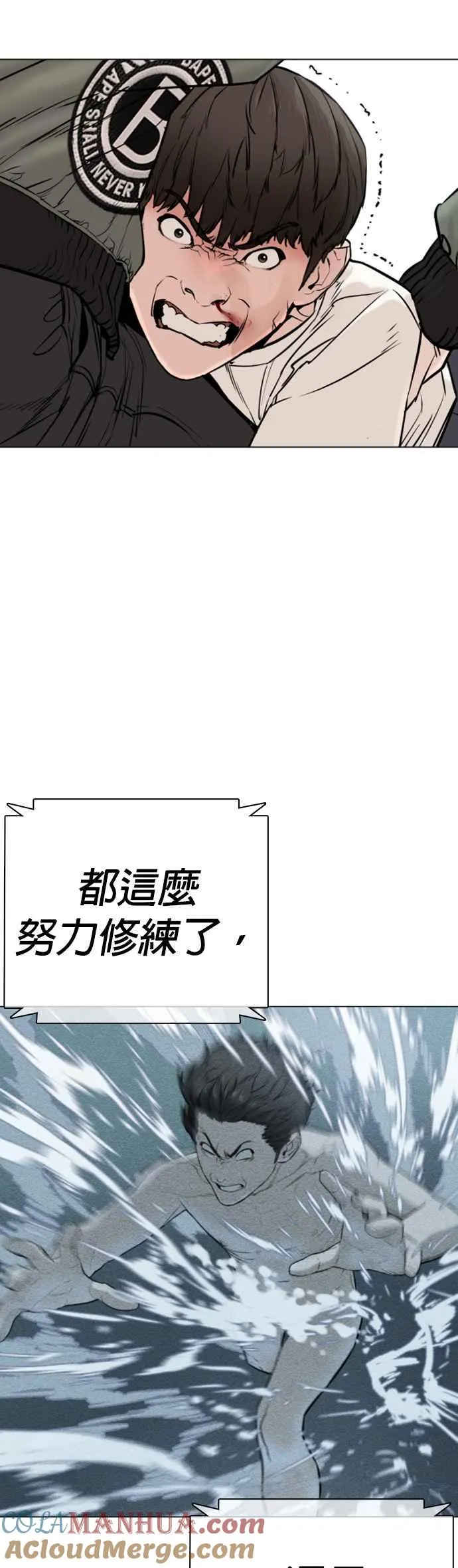 第17话 实战是第一次吗？30