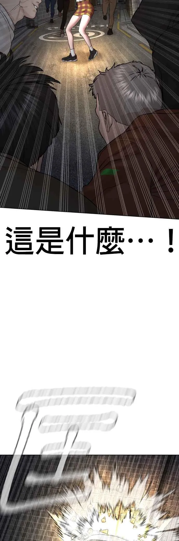 第112话 要向他报仇才行嘛55