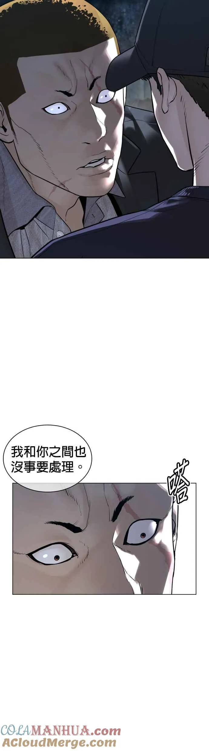 第145话 供货人的真面目12
