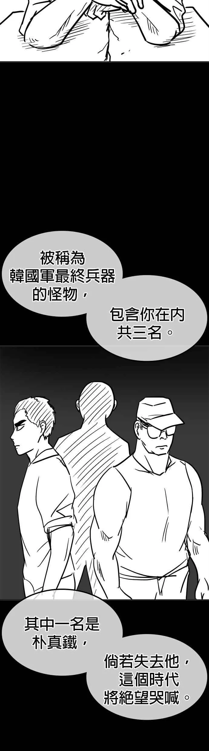 特别篇173