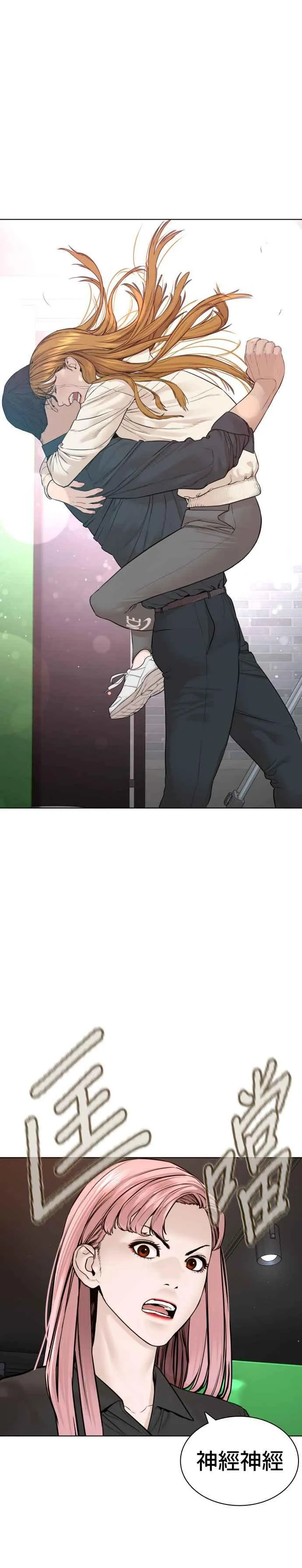 第182话 你们不逮捕吗？38