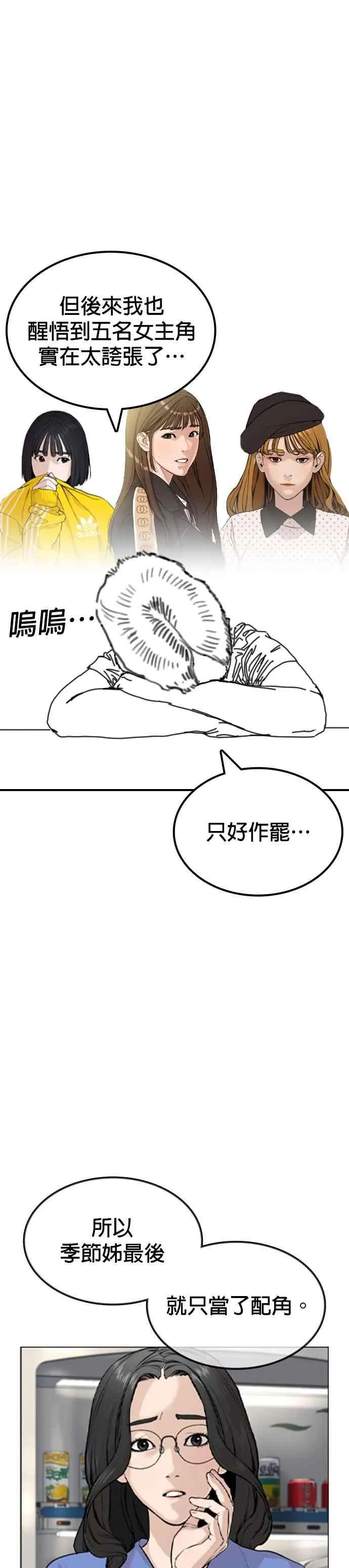 特别篇333