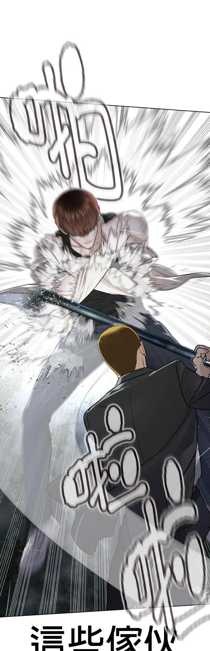 第145话 供货人的真面目19