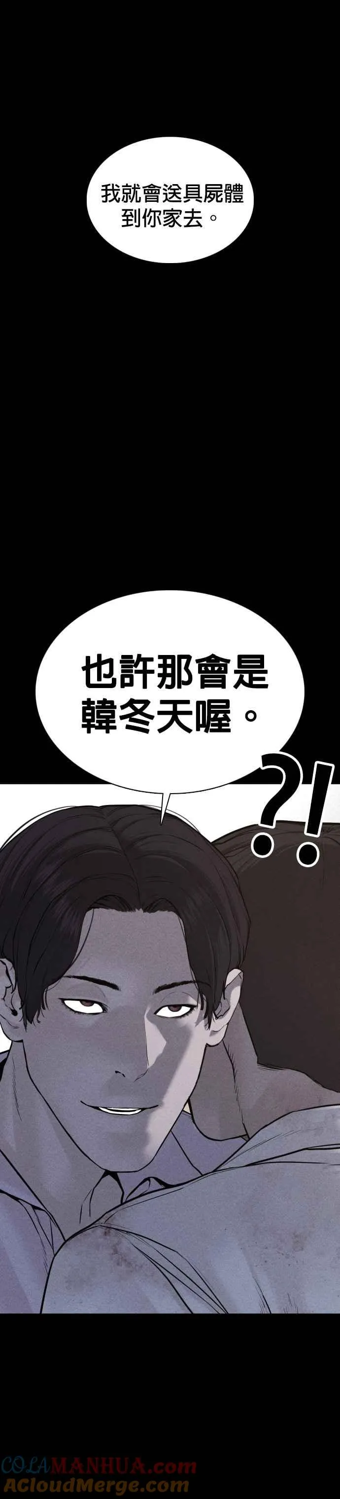 第81话 暂停！！！21