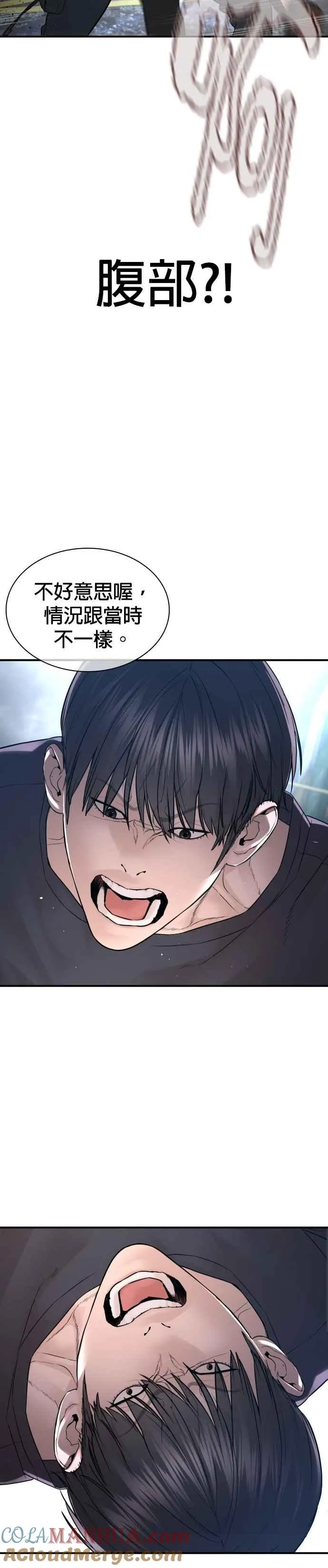 第211话 我…输了？12
