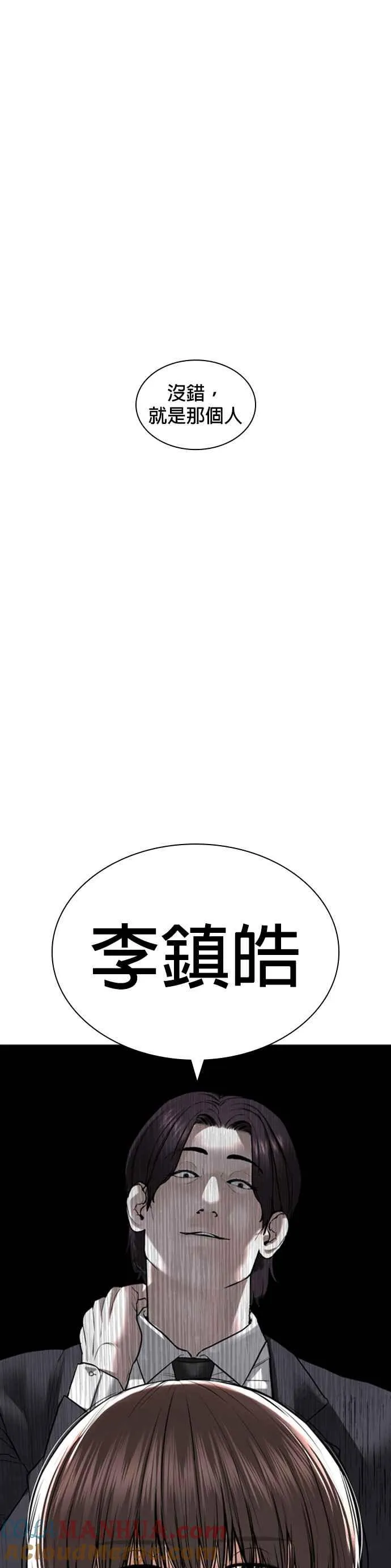 第172话 热身完了吧？54