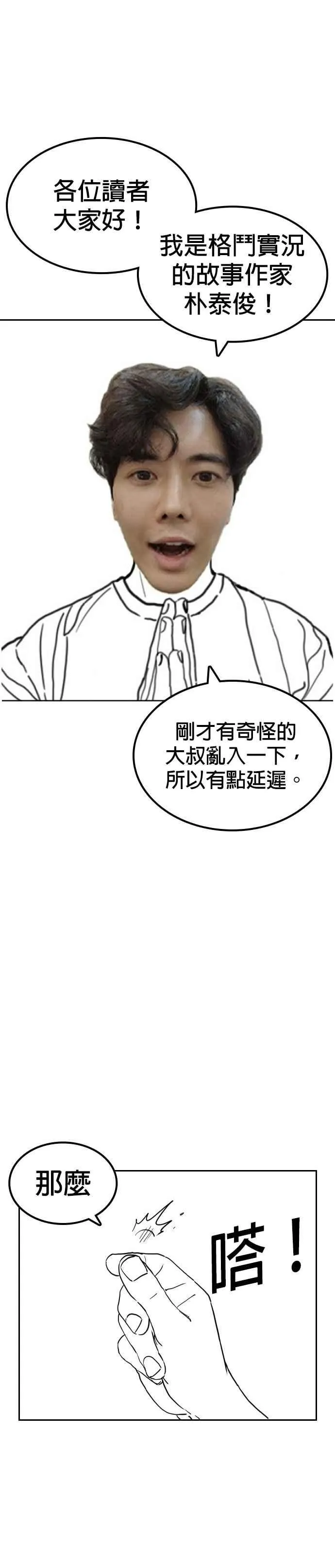 特别篇48