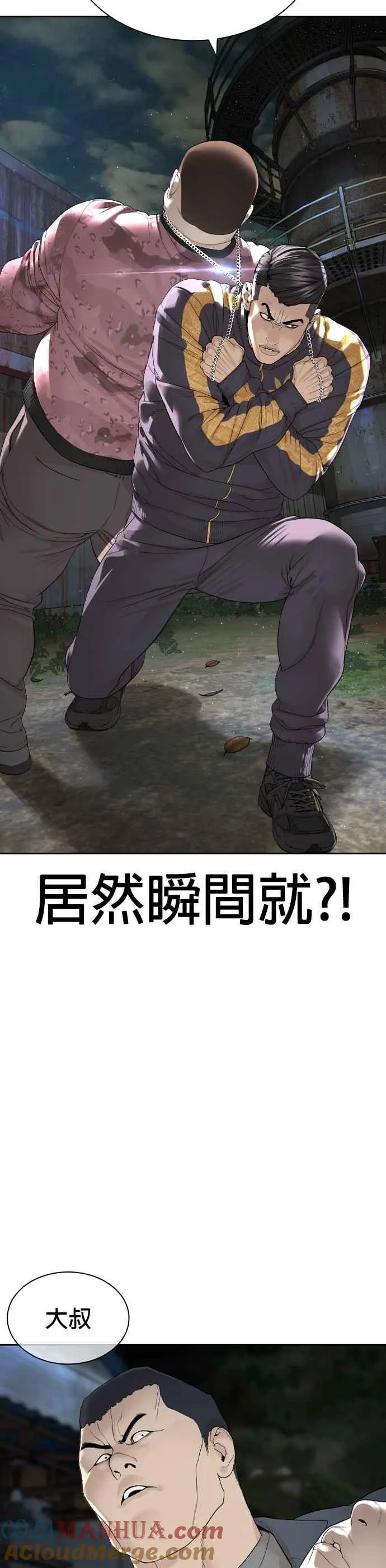 第167话 送一记刀子45