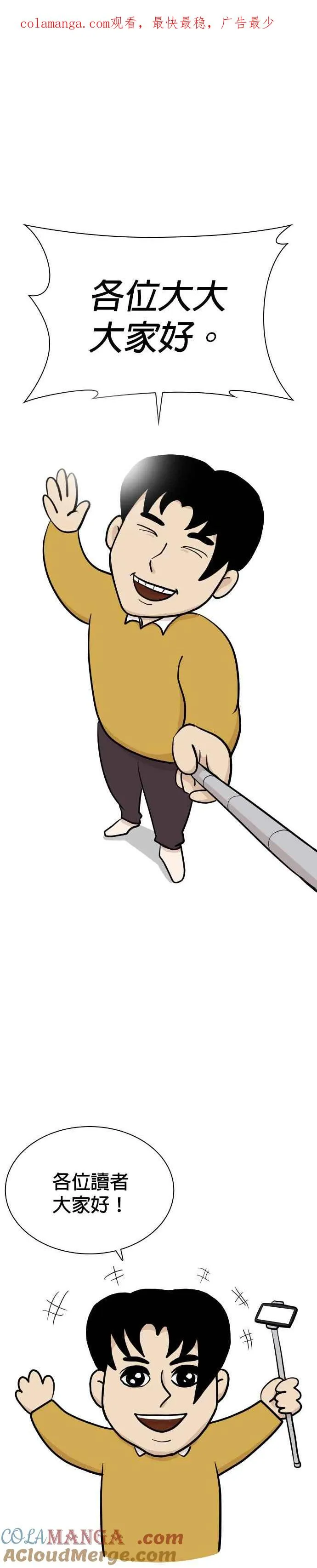 后记0