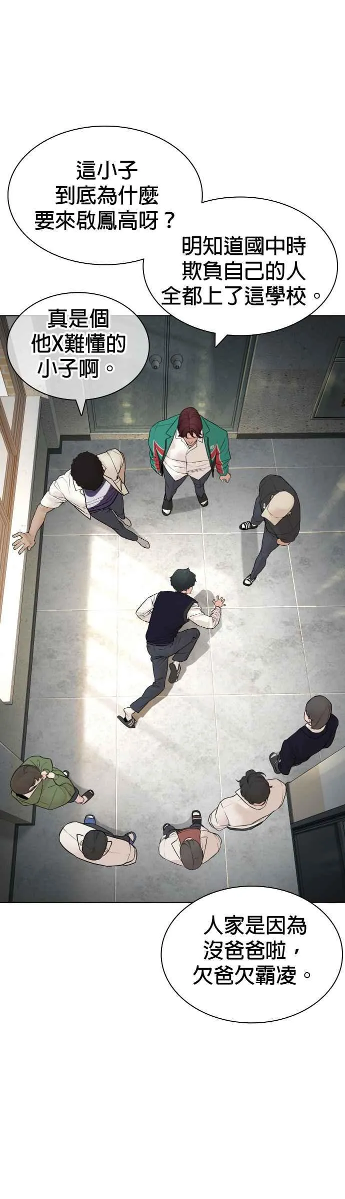 第136话 理由仅此而已49