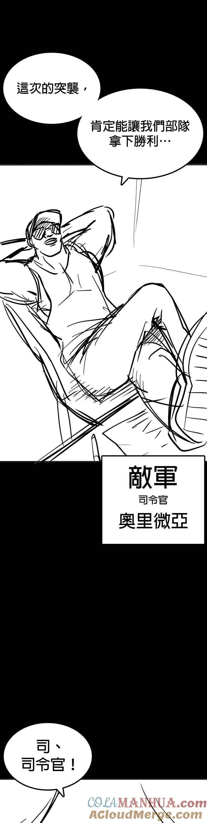 特别篇118