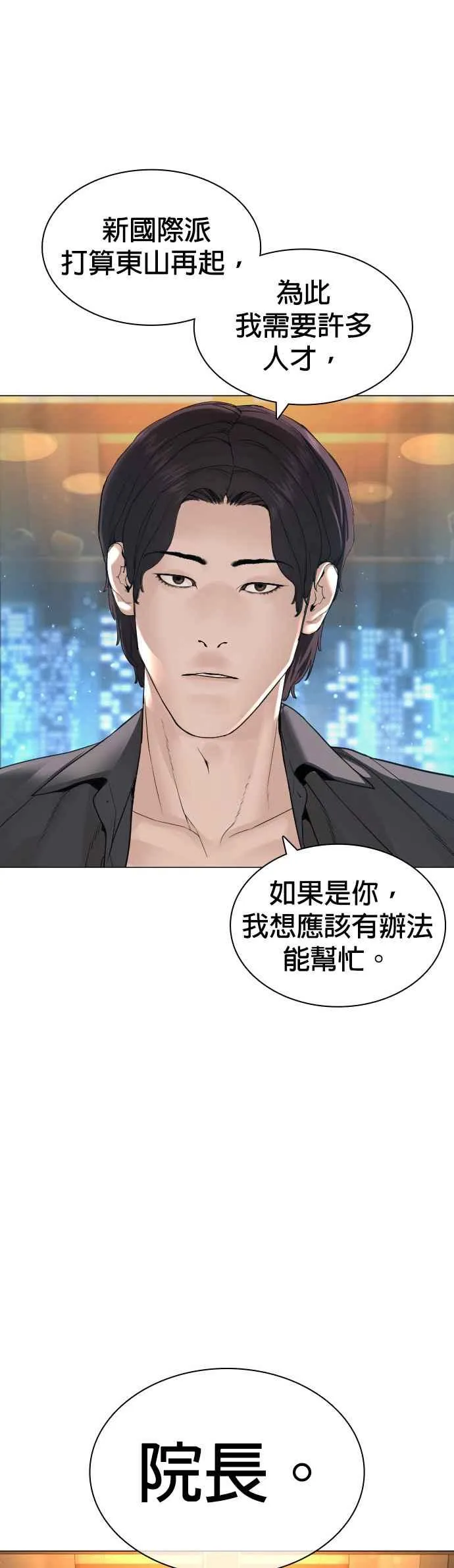 第150话 适可而止喔自嗨鬼43