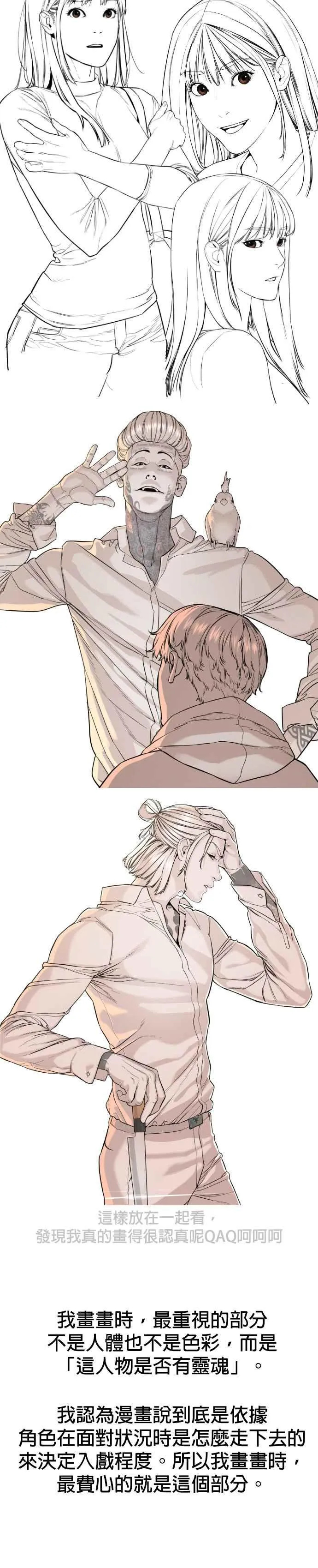 后记11