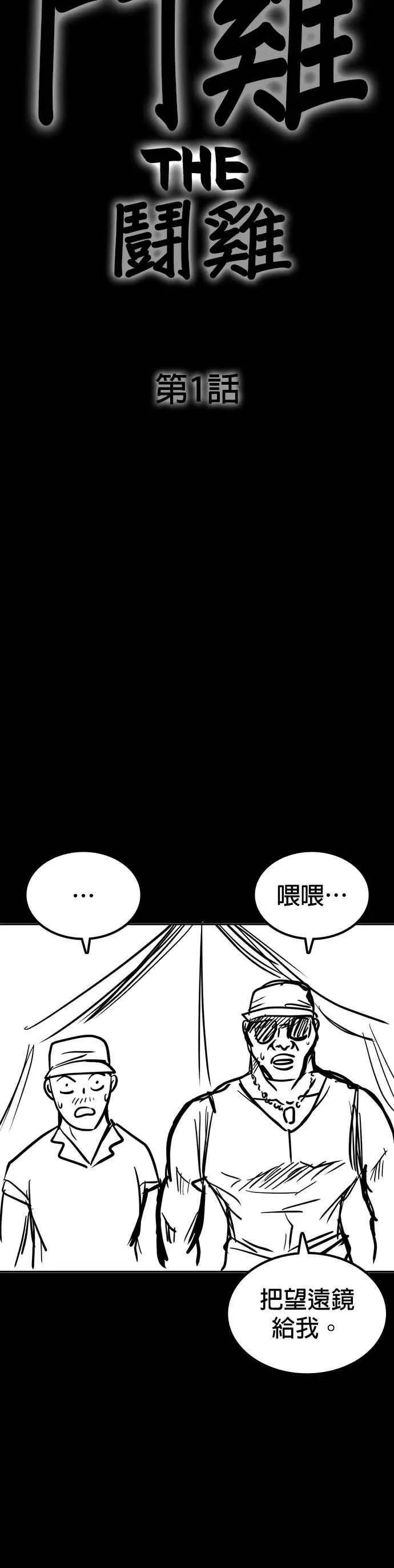 特别篇123
