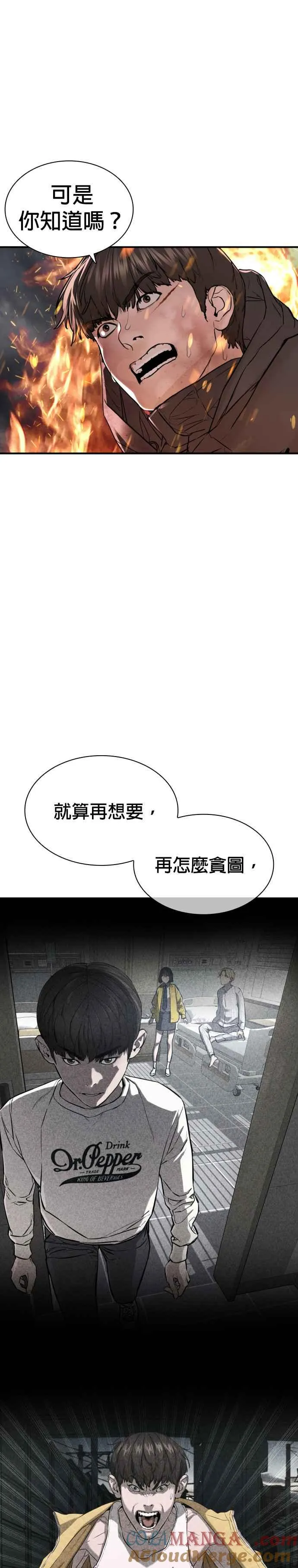 第215话 你不怕死吗？45
