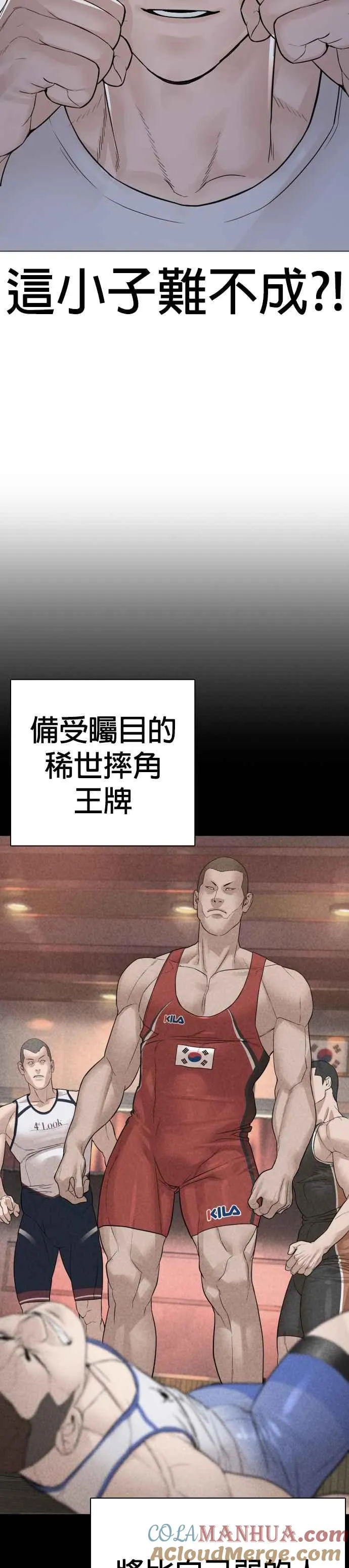 第159话 啊啊哦哦哦21