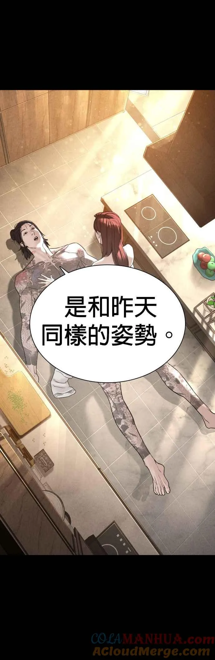 第120话 在床上，是我输了15