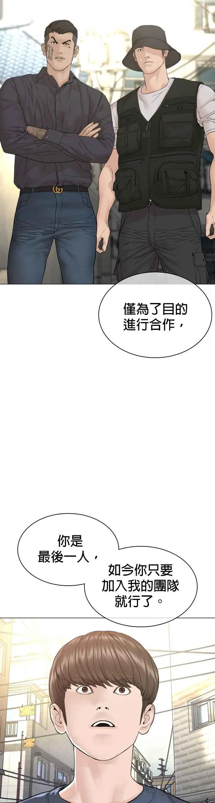 第160话 居然将我最后的腌萝卜？！50