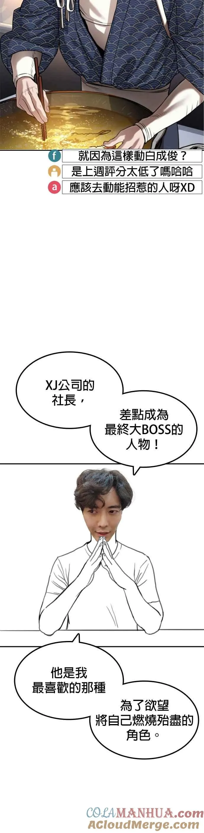 特别篇28