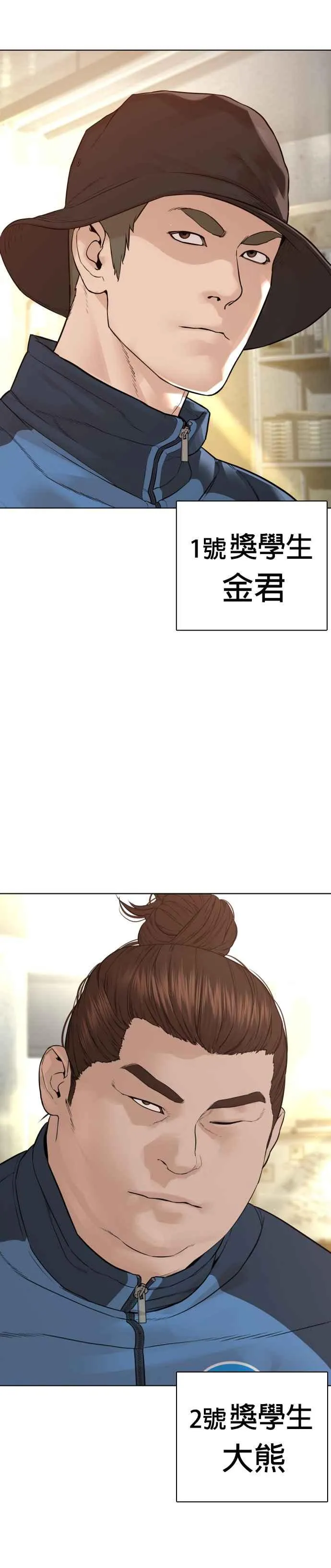 第154话 可以直接杀掉吧？38