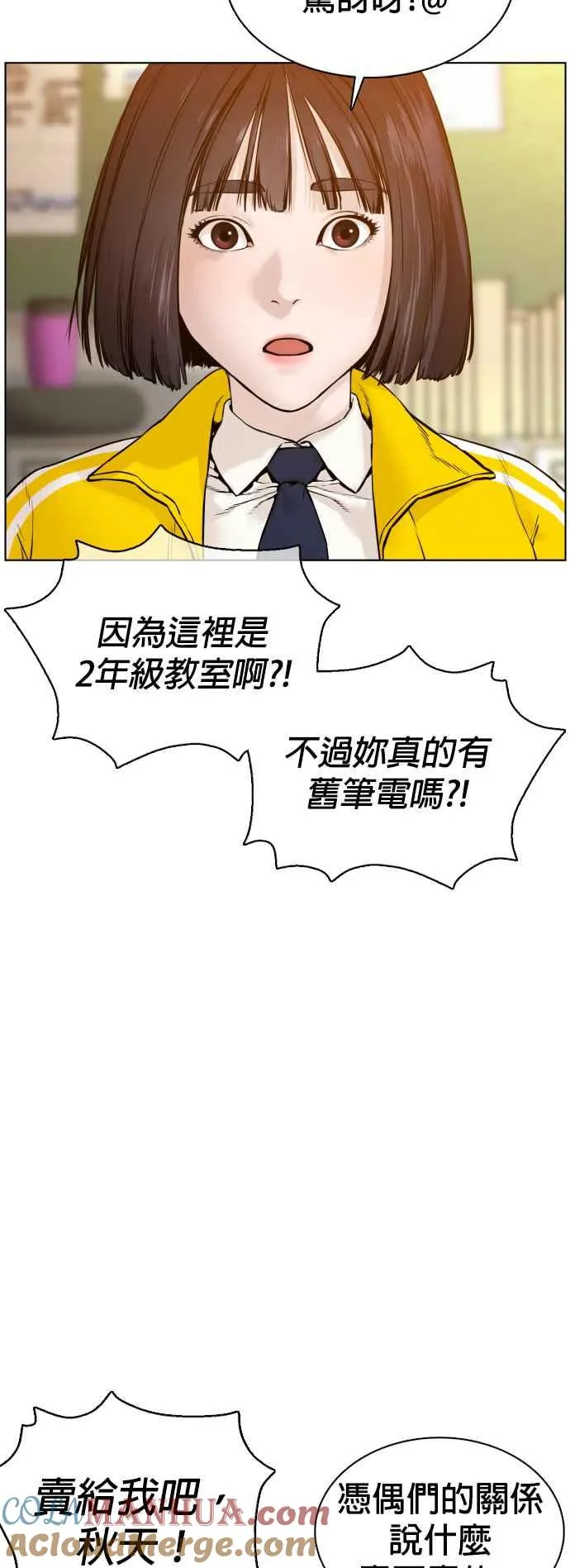 第105话 一起来确认看看吧39