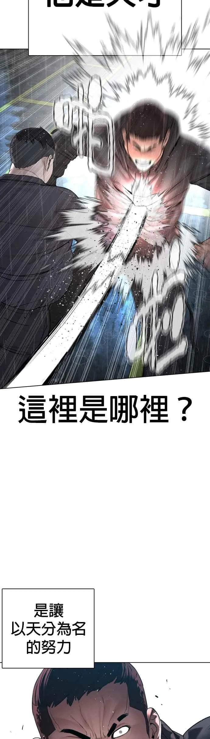 第125话 毒种韩王国7