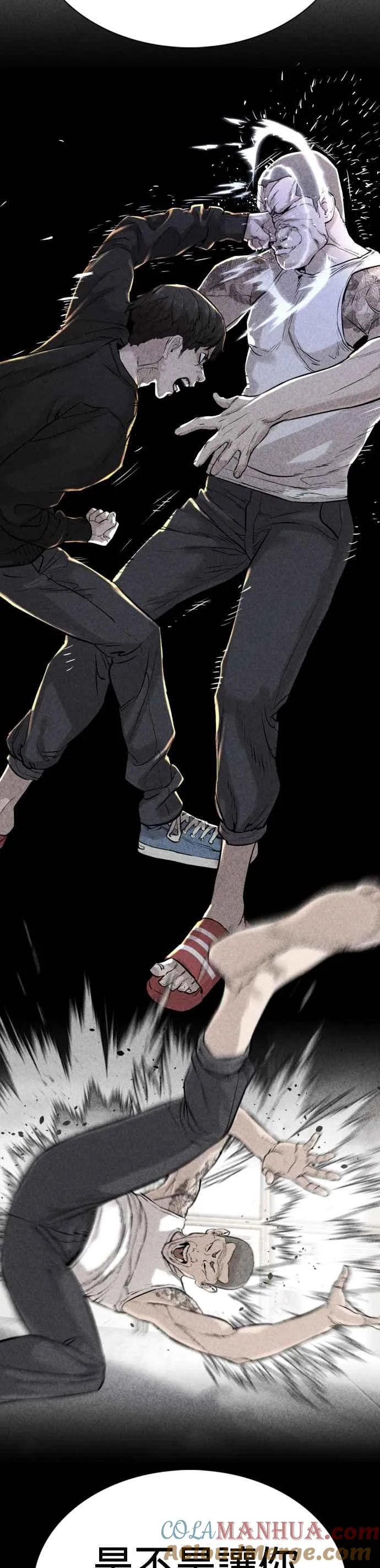 第65话 VS游戏42