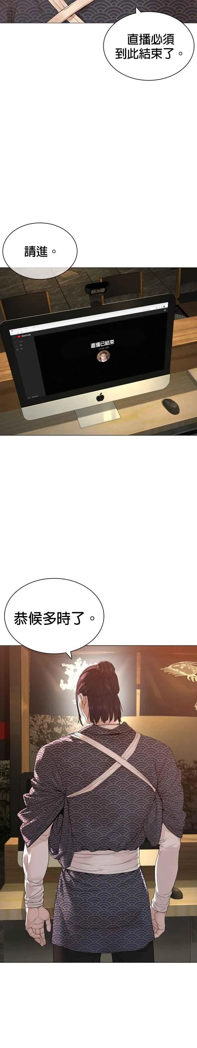 第175话 我回来了41
