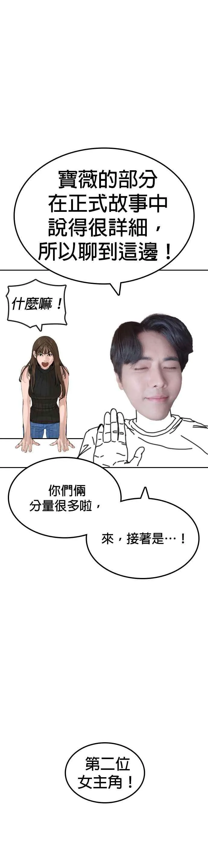 特别篇39