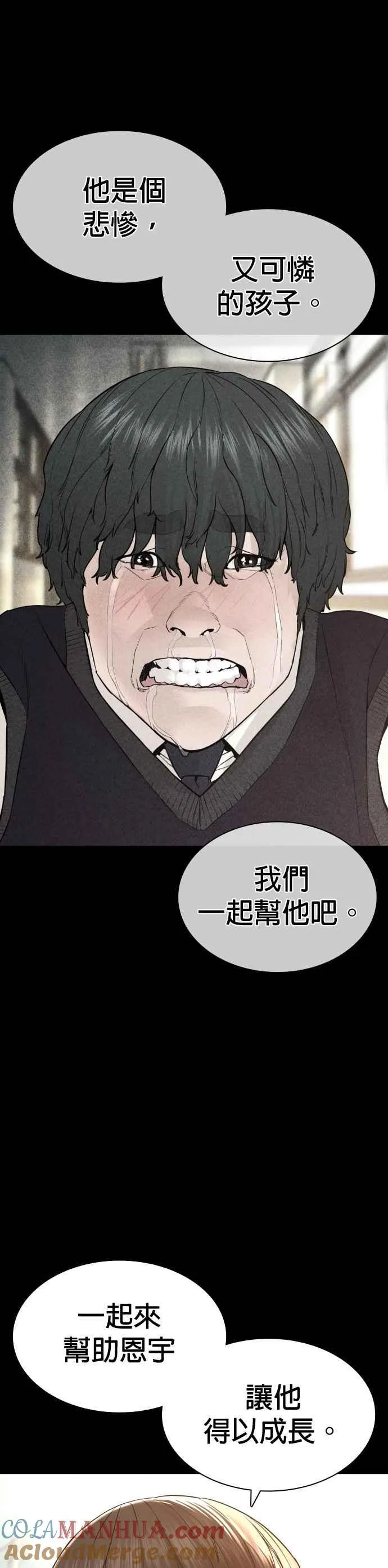 第139话 有饭吃吗？21