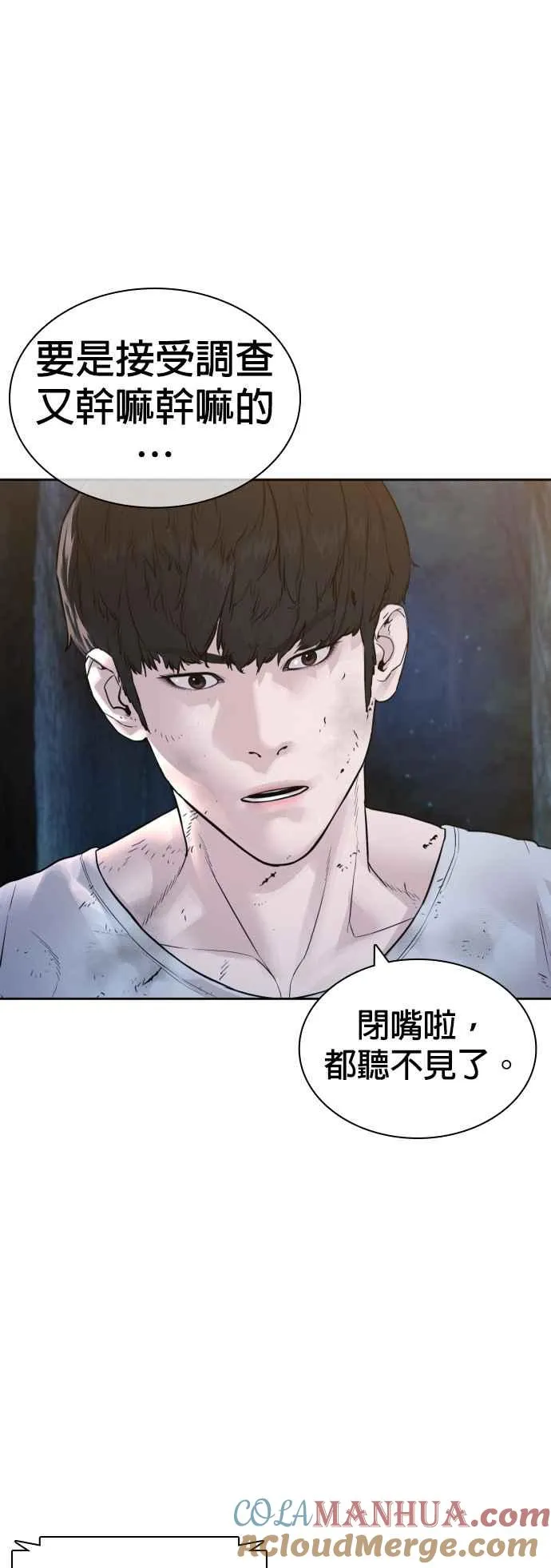 第169话 喂喂喂，你认真？6