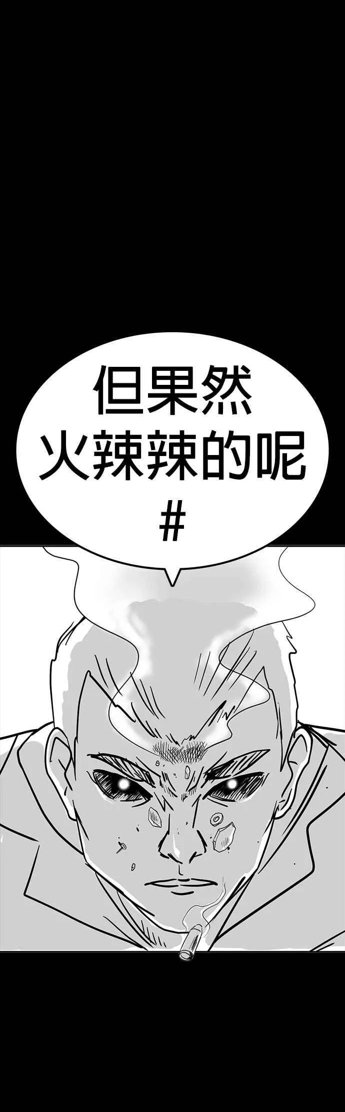 特别篇141