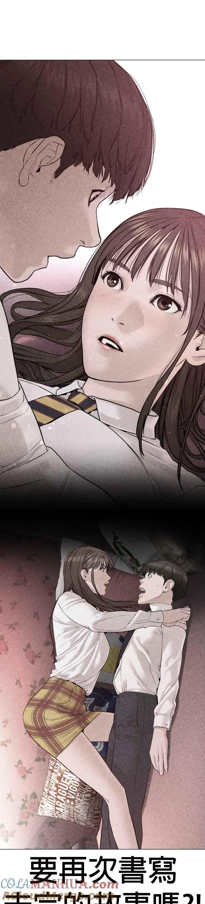 第173话 禽兽！禽兽！42