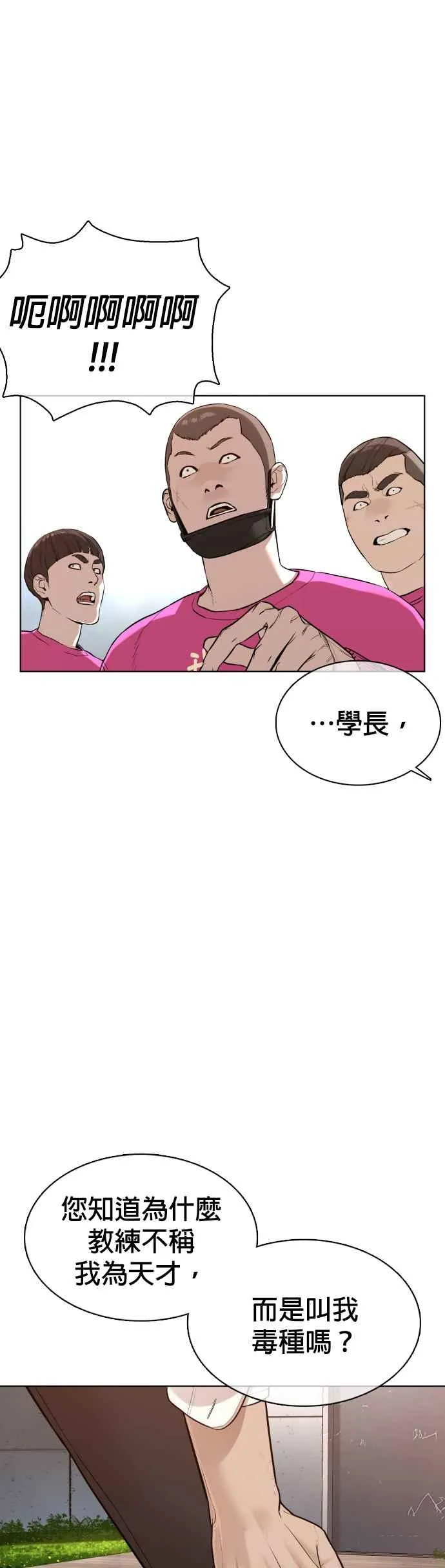 第78话 歌很好听呢26