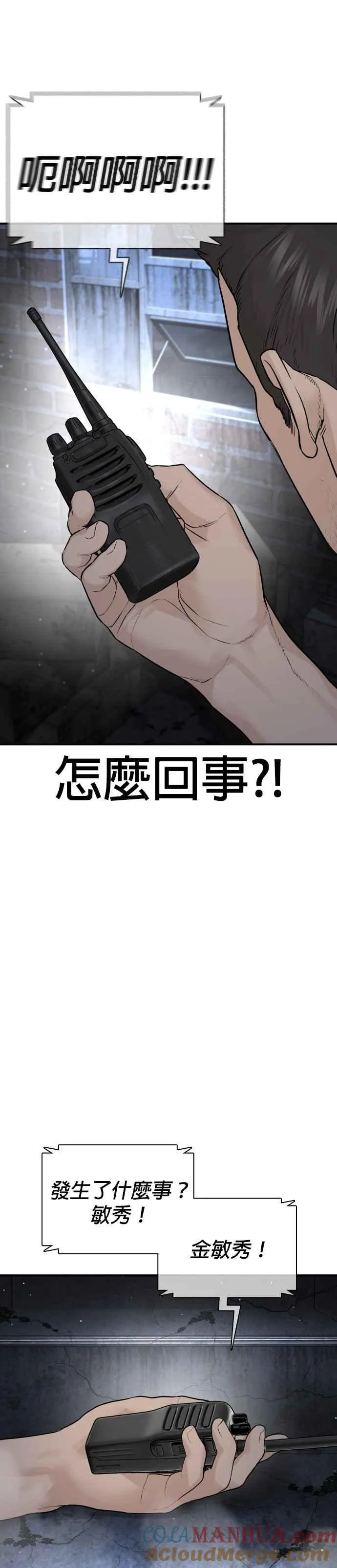 第198话 妈妈要我回家！36
