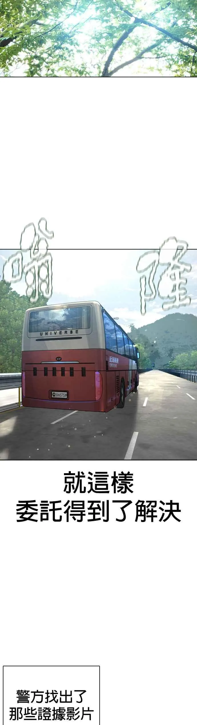 第160话 居然将我最后的腌萝卜？！11